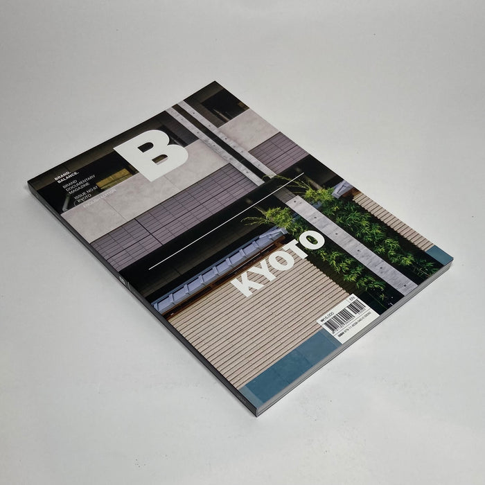 B Magazine #67 - Kyoto