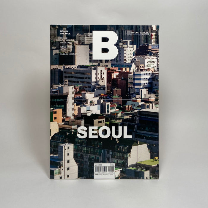 B Magazine #50 - Seoul (2nd Edition)