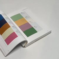 A Dictionary of Color Combinations #2