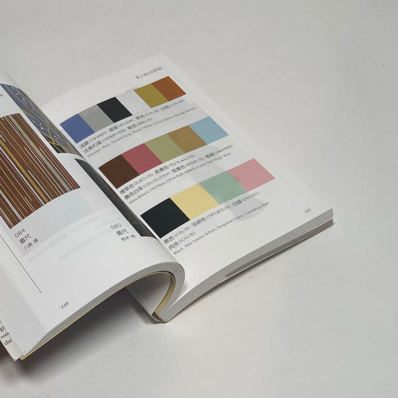 A Dictionary of Color Combinations #2