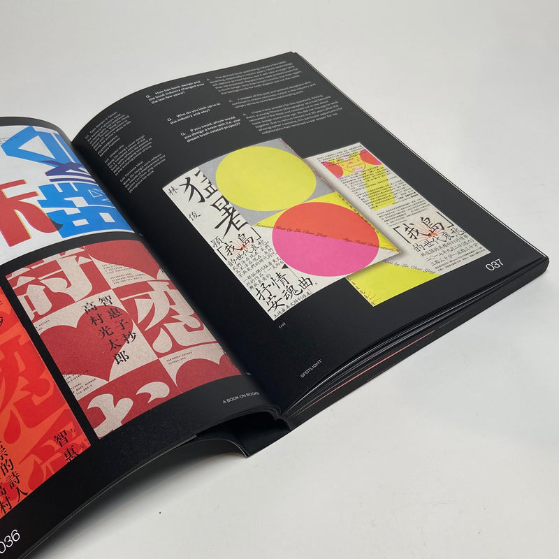 A Book on Books - New Aesthetics in Book Design