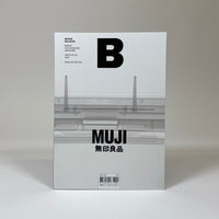 B Magazine  #53 - Muji