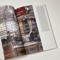 B Magazine  #53 - Muji