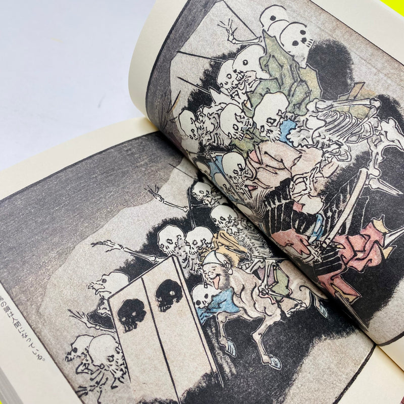 Picture Books of Kawanabe Kyosai