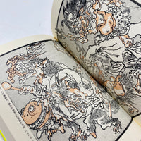Picture Books of Kawanabe Kyosai