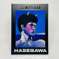 Sadao Hasegawa