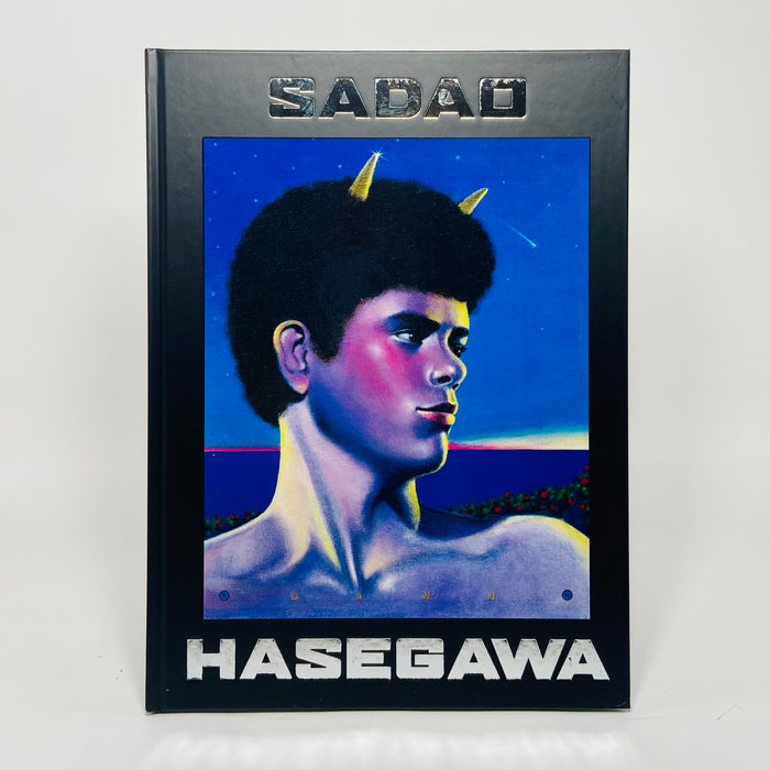 Sadao Hasegawa