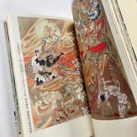 Yokai Manga #2 - Parade Of Monstrous Creatures